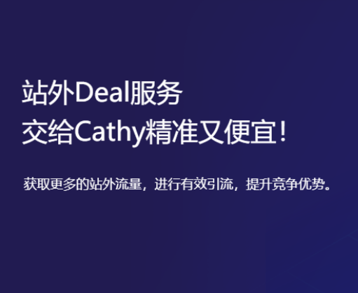 Cathy跨境FB社群Deal投放