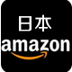 amazon日本销售榜